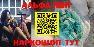 MESCALINE Апшеронск