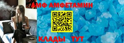 амфетамин Аргун