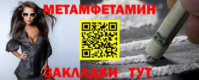 MESCALINE Апшеронск