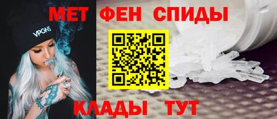 MESCALINE Апшеронск