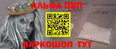 гидра Апрелевка