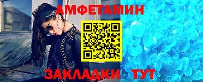 амфетамин Аргун
