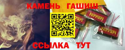 винт Апшеронск