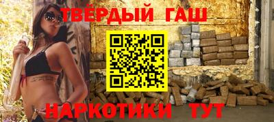 гидра Апрелевка