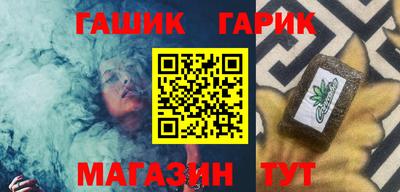 винт Апшеронск