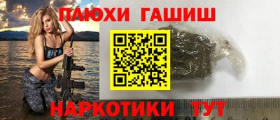 ALPHA-PVP Аргун