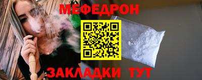 MESCALINE Апшеронск
