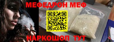 винт Апшеронск