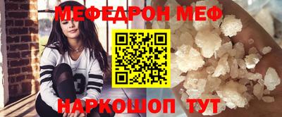 винт Апшеронск