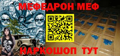 а пвп мука Абакан