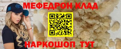 ALPHA-PVP Аргун