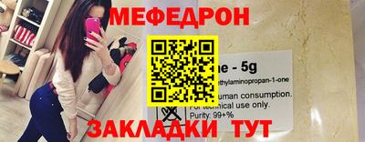 MESCALINE Апшеронск