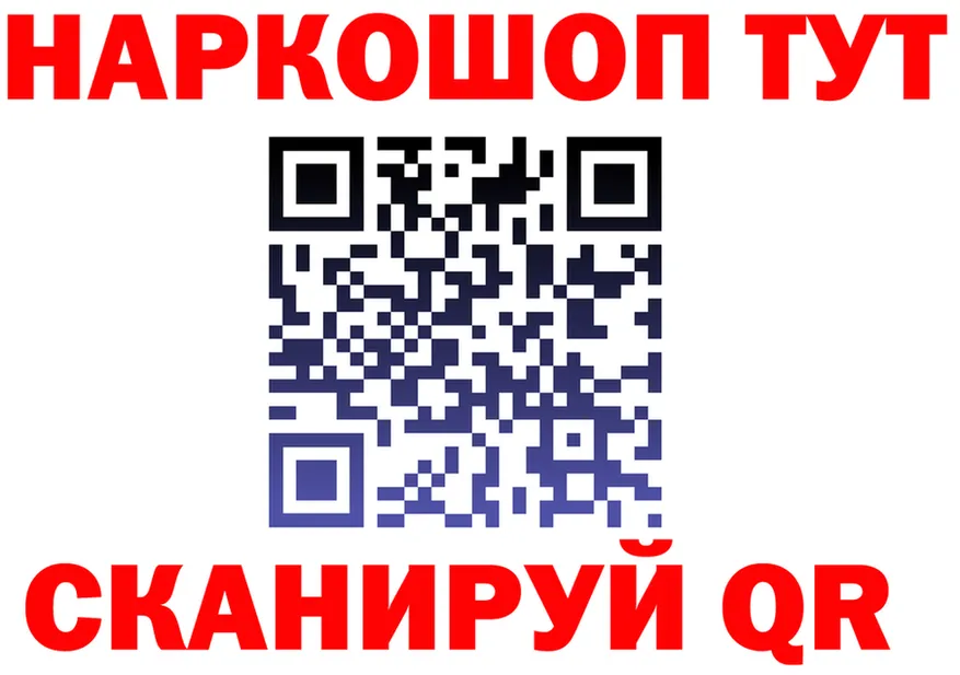 Бутират оксибутират зеркало площадка omg Бахчисарай