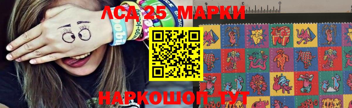 Бахчисарай  Лсд 25 экстази кислота  Вход с VPN  LSD-25 экстази ecstasy 