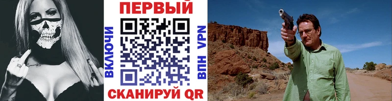 MEGA как войти  Бахчисарай  МЕТАМФЕТАМИН Декстрометамфетамин 99.9%  где можно купить  