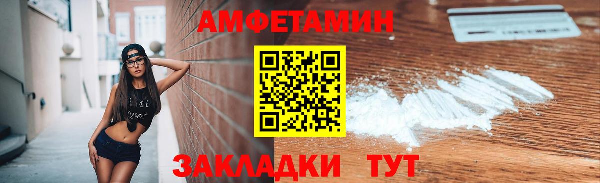Первитин Methamphetamine  Бахчисарай 