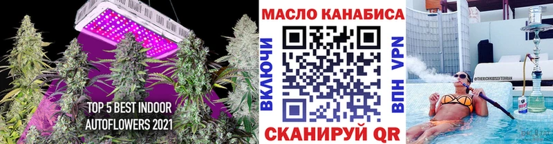 ТГК вейп с тгк Бахчисарай