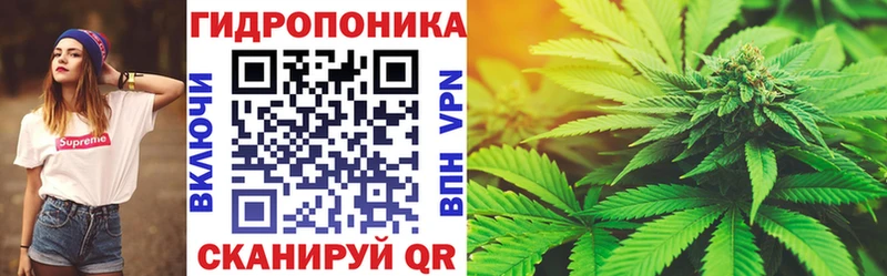 купить наркотик Бахчисарай Бошки марихуана гибрид